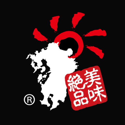 肉よし